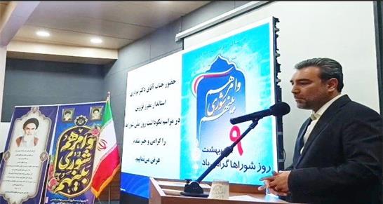 بیان مطالبات مردم و مشکلات شهرستان آبیک در مراسم روز شوراها به استاندار قزوین