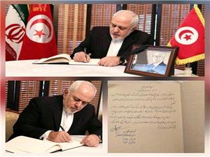 ظریف دفتر یادبود رئیس‌جمهور فقید تونس را امضا کرد