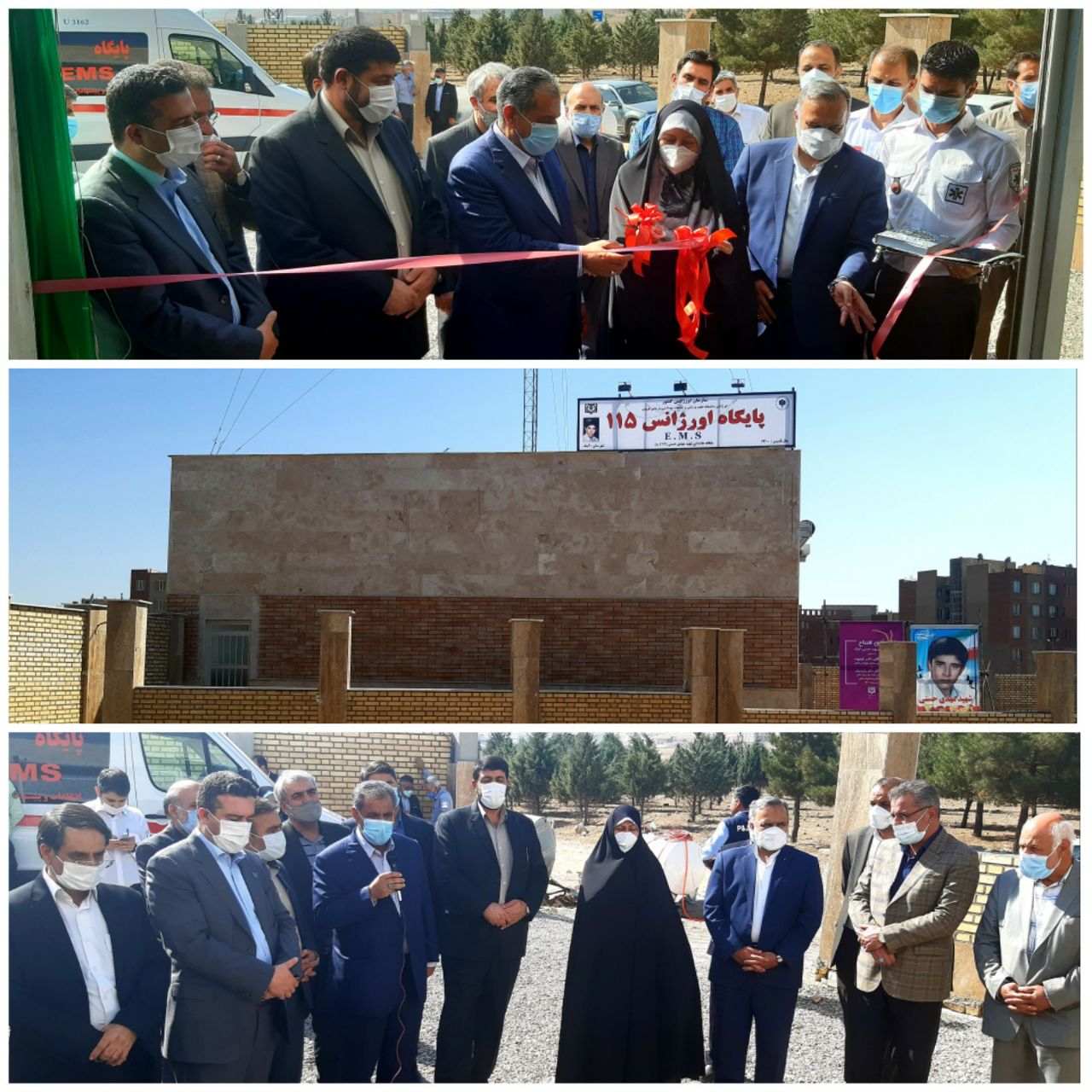 پایگاه جاده‌ای فوریت‌های پزشکی (شهید حسنی) آبیک افتتاح شد
