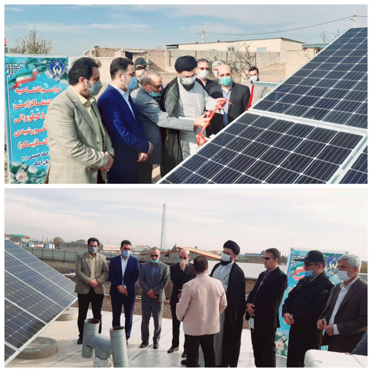 افتتاح 2 طرح نیروگاه خورشیدی خانگی در روستاهای محمودیان و اسلام آباد شهرستان آبیک