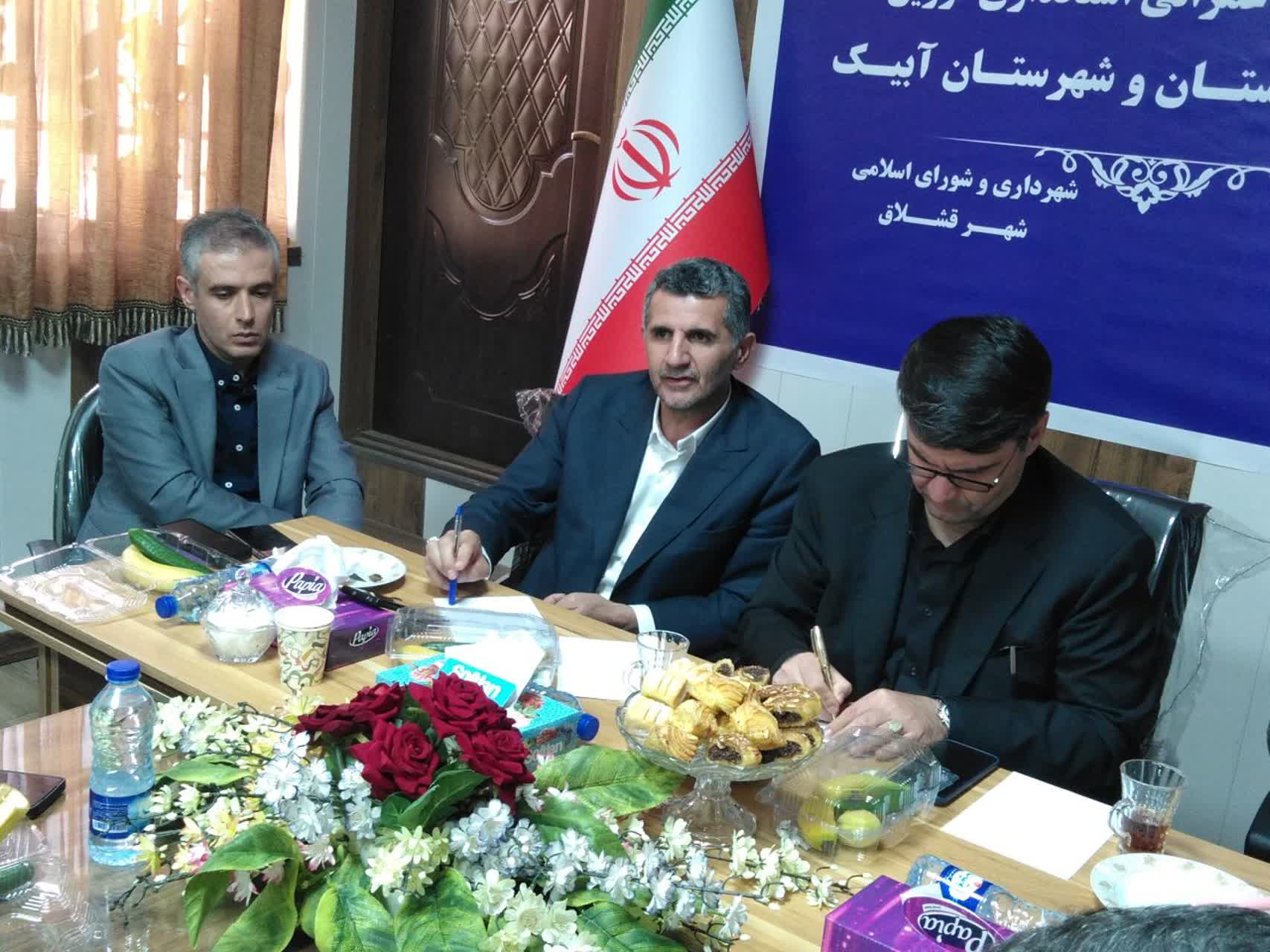 بازدید معاون عمرانی استانداری قزوین از شهر قشلاق و تأکید بر تسریع در رسیدگی به مطالبات شهری