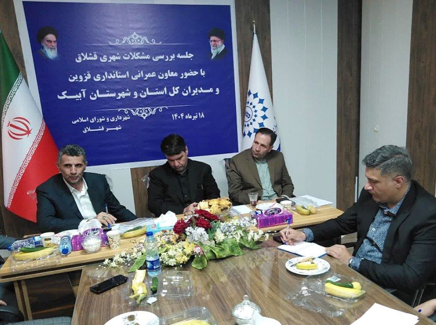 جزئیات پروژه هایی که در بازدید معاون عمرانی استاندار قزوین کلنگ زنی و بهره برداری شد