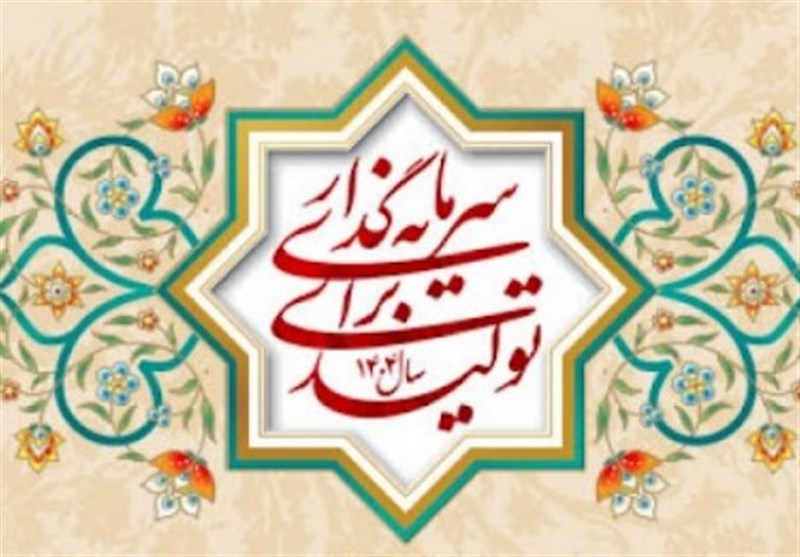 چگونگی تحقق شعار سال 1404 در شهرستان آبیک