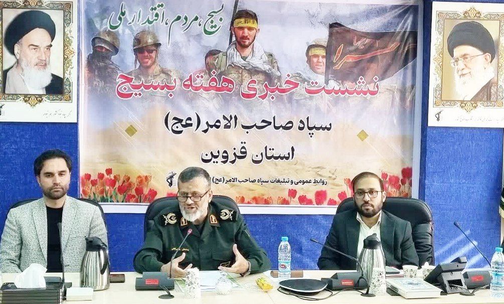 بسیج امروز چهره‌ای افتخارآمیز دارد/برپایی گشت رضویون در 3 هزار نقطه استان