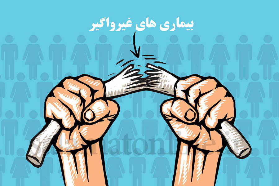 بیماری‌های غیرواگیر، تهدید اصلی سلامت قزوین !