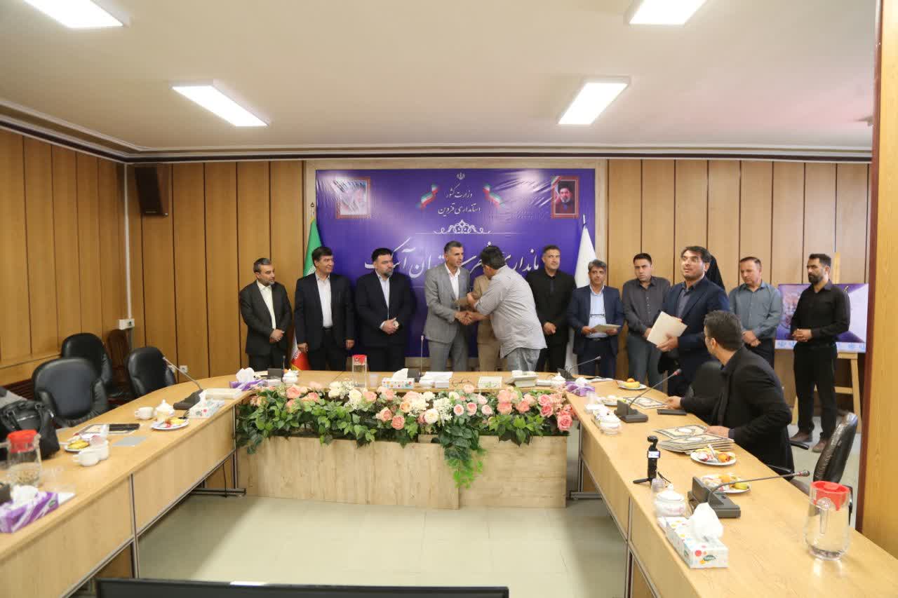 گزارش تصویری مراسم روز خبرنگار آبیک