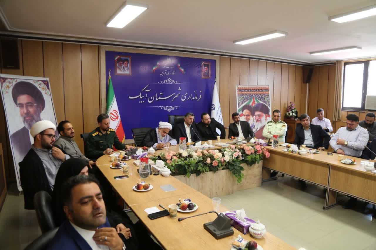گزارش تصویری شورای اداری شهرستان آبیک با حضور فرمانده سپاه استان قزوین